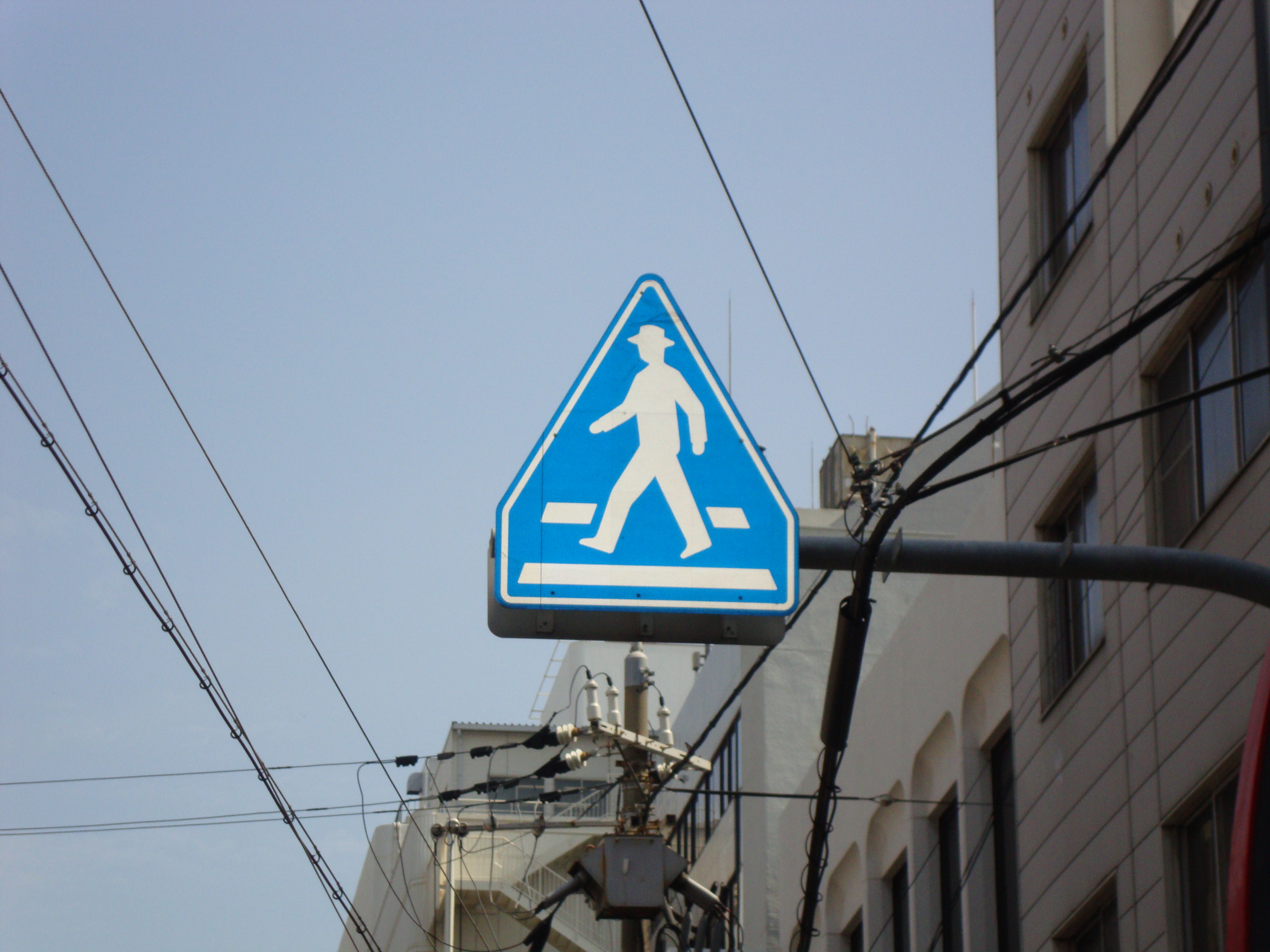 "Walk" sign