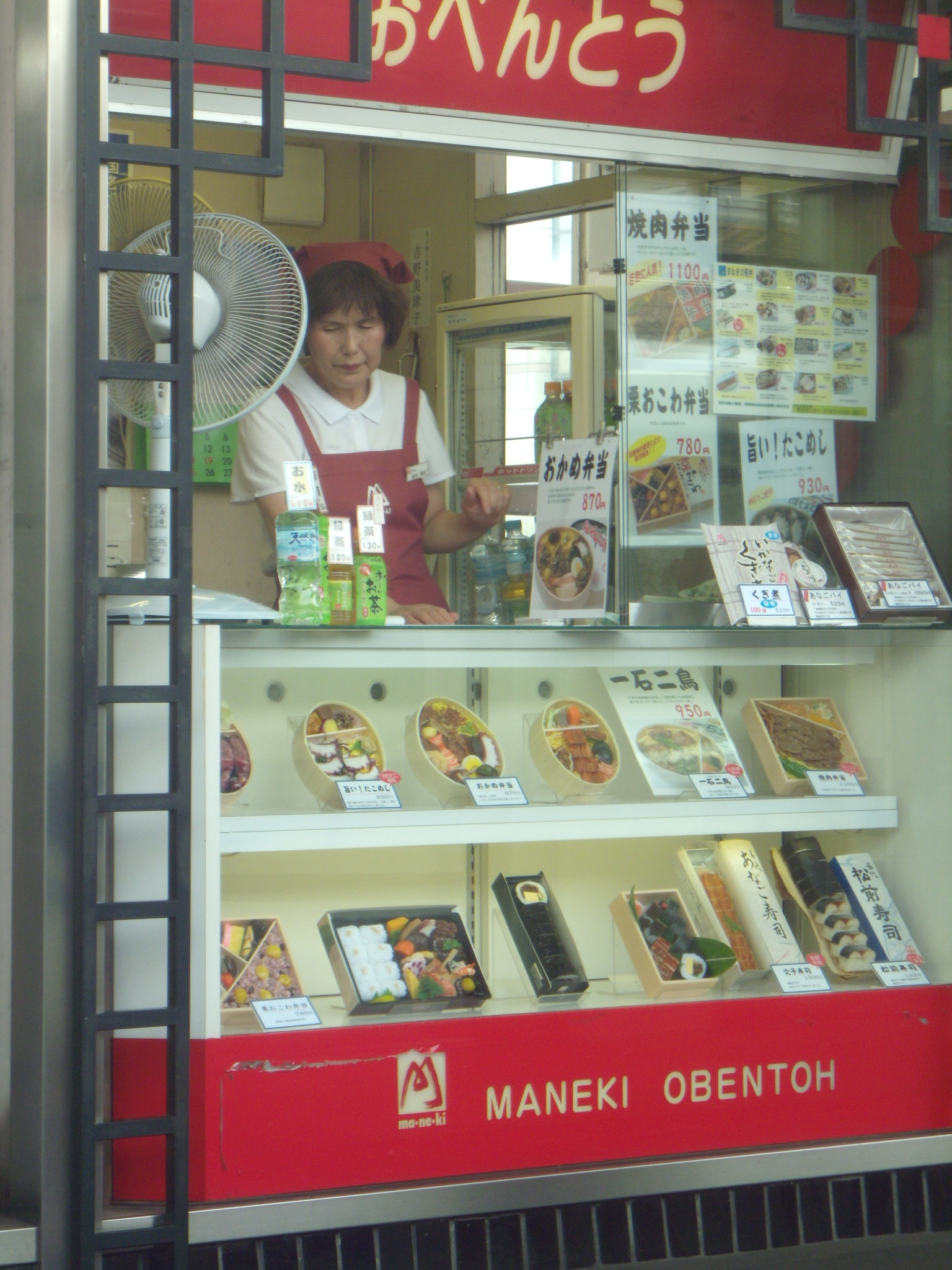 Japanese Train Station Food Service