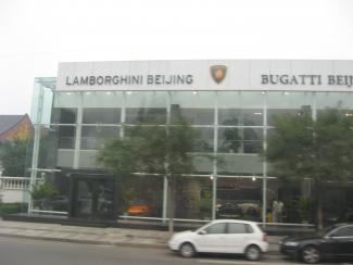 Lamborghini Beijing