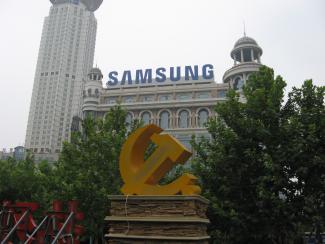CCP and Samsung