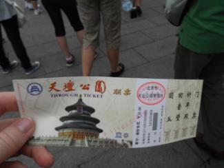 Ticket to the Temple of Heaven