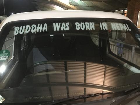 Buddha Was Born in Nepal car