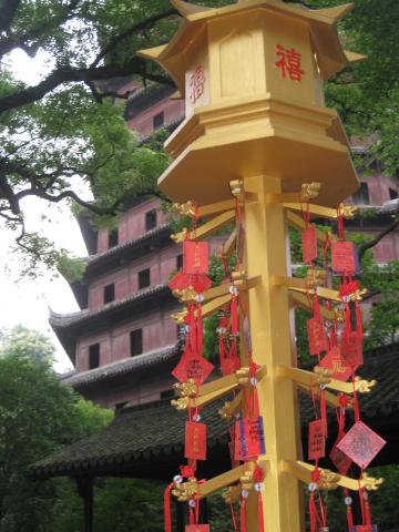 Hangzhou Pagoda