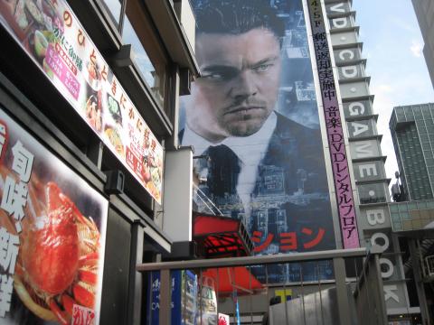Brad Pitt in Osaka