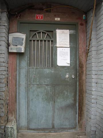 Hutong Door